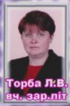 /album/pedagog%d1%96chnij-kolektiv-nvk/torba-l-v-2006-jpg/